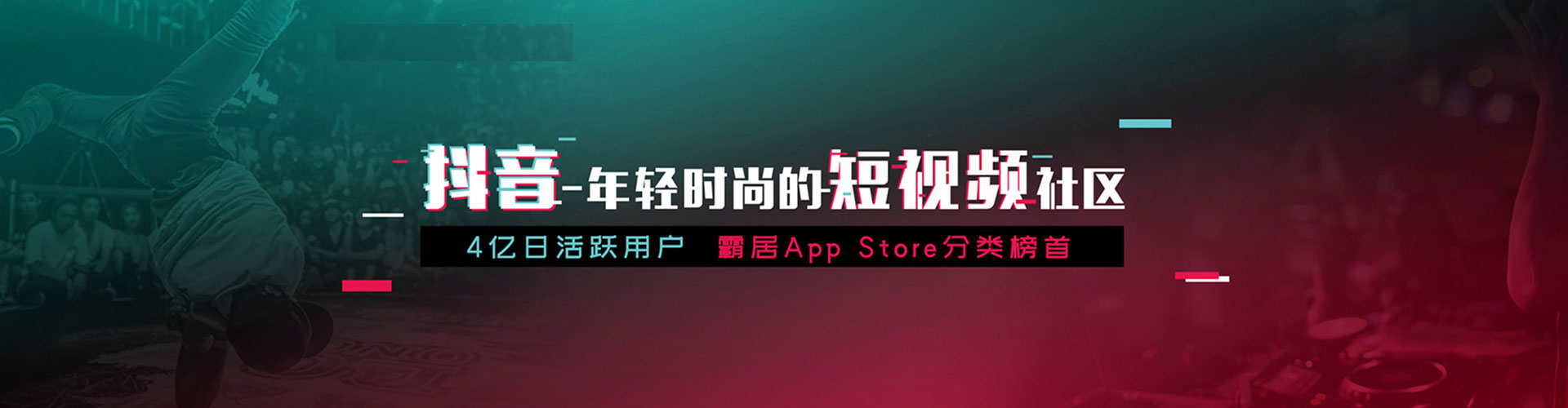 垫江信息流开户