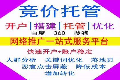 成功案例：托管SEM竞价如何助力中小企业